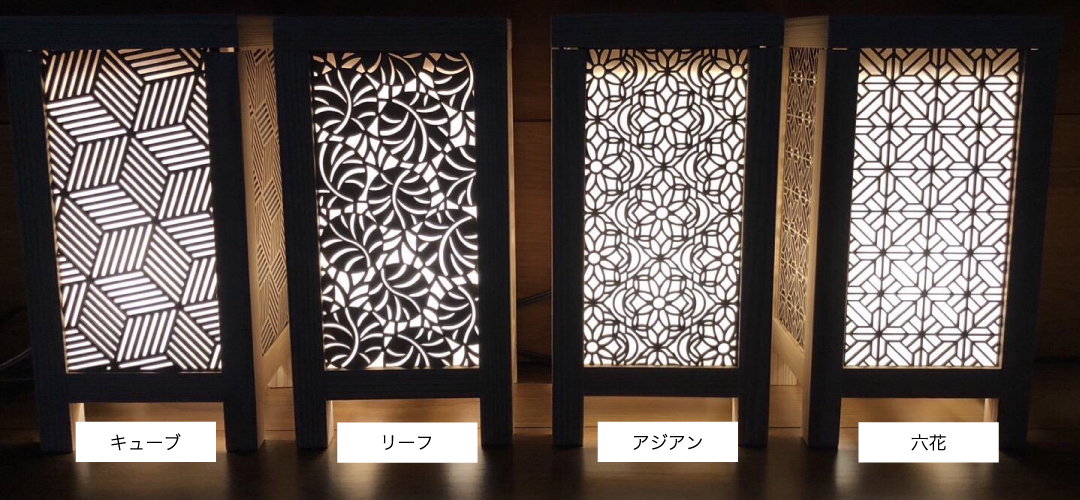 キューブ リーフ アジアン 六花